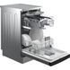 Посудомоечная машина Beko BDFS26120XQ 031037 фото 3