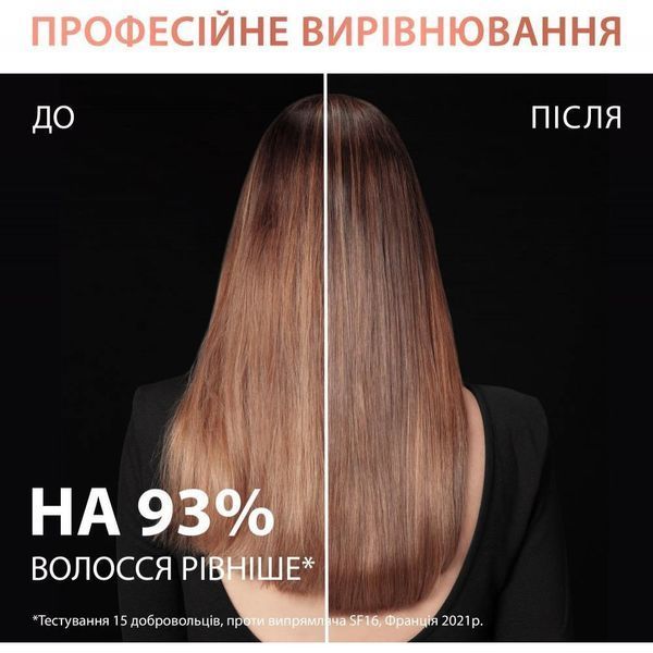 Стайлер (випрямляч) Rowenta SF8230F0 036745 фото
