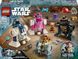 Блоковий конструктор LEGO Star Wars Набір для творчої гри з дроїдами (75392) 613383 фото 1