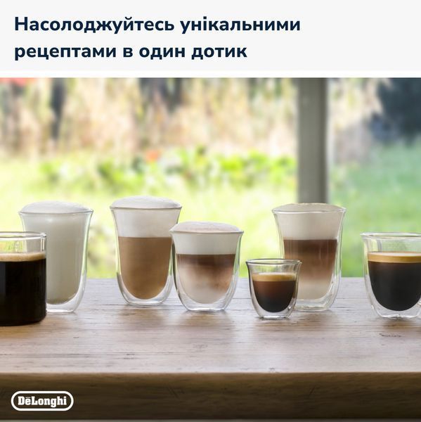 Кавомашина автоматична Delonghi Dinamica Plus ECAM 370.70.B 016352 фото