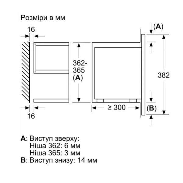 Мікрохвильовка Siemens BE732L1B1 021004 фото