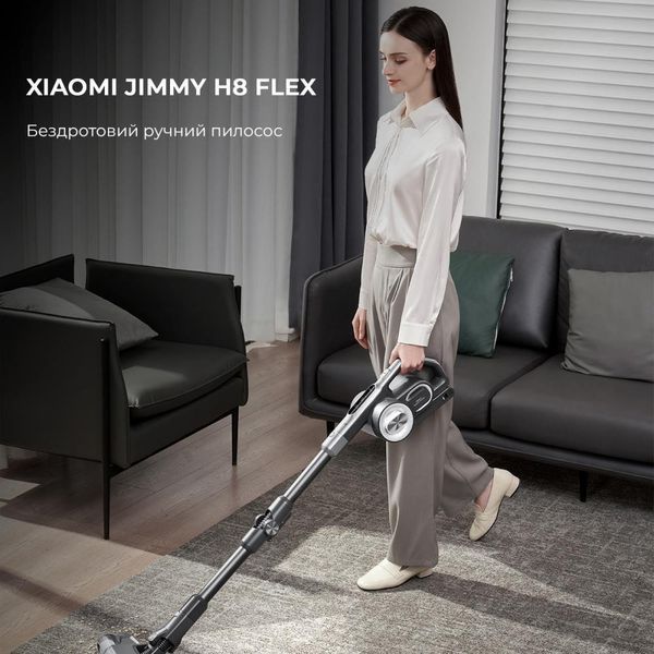 Вертикальний + ручний пилосос (2в1) JIMMY H8 Flex 008251 фото