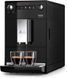 Кофемашина автоматическая Melitta Purista F23/0-102 485482ua фото 3