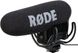 Микрофон для видеокамеры Rode VideoMic Pro 306486 фото 1