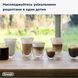 Кавомашина автоматична Delonghi Dinamica Plus ECAM 370.70.B 016352 фото 6
