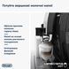 Кавомашина автоматична Delonghi Dinamica Plus ECAM 370.70.B 016352 фото 4