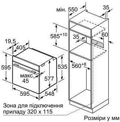 Духовка электрическая Siemens HB636GBS1 011445 фото