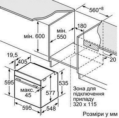 Духовка электрическая Siemens HB636GBS1 011445 фото