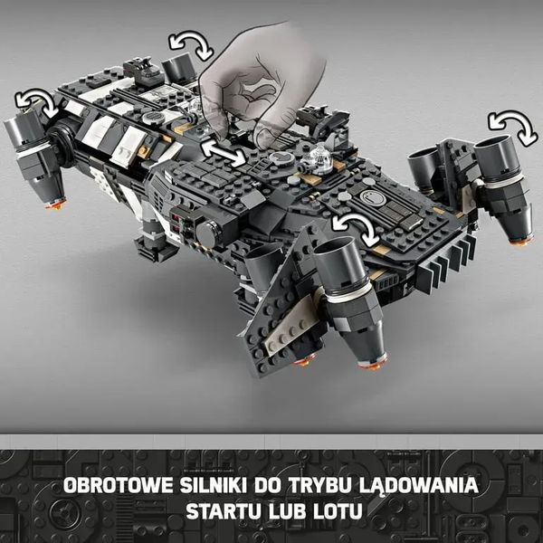 Блочный конструктор LEGO Star Wars Ониксовый пепел (75374) 613410 фото