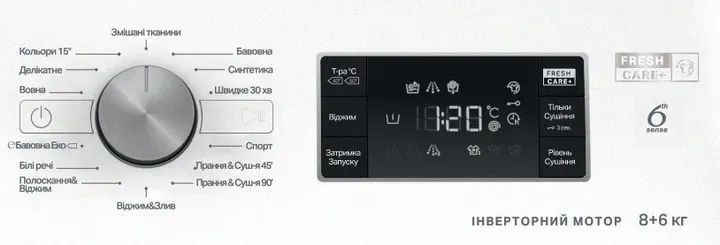 Прально-сушильна машина автоматична Whirlpool FFWDB 864349 BV PL 461842ua фото
