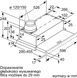 Вытяжка Телескопическая Siemens LI64LA521 010312 фото 8