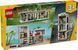 Блочный конструктор LEGO Creator Современный дом 3в1 (31153) 613359 фото 8