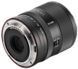Об'єктив VILTROX AF 75mm f/1.8 EVO для Nikon Z 2139622 фото 2