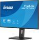 Монитор IIYAMA ProLite XB2797HSU-B1 27" 1920x1080px IPS 120 Гц 1 мс [MPRT] 2123389 фото 5