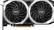 Видеокарта MSI Radeon RX 6600 MECH 2X 8G 357944ua фото 2
