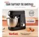 Кухонна машина Tefal QB522838 578597ua фото 13