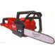 Аккумуляторная пила MILWAUKEE M18 FCHS35-0 без АКБ и ЗУ (4933479678) 004578 фото 2