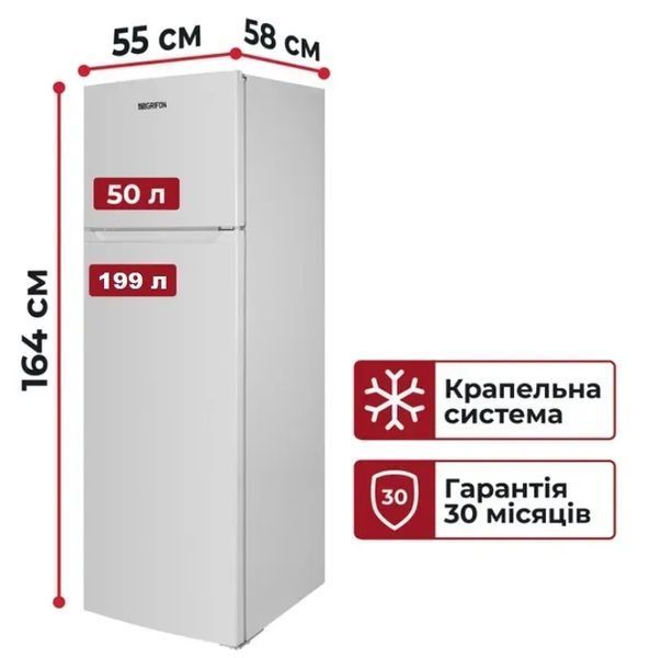 Холодильник з морозильною камерою Grifon DFV-165W 580754ua фото