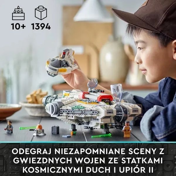 Блоковий конструктор LEGO Star Wars Привид і Фантом 2 (75357) 613461 фото