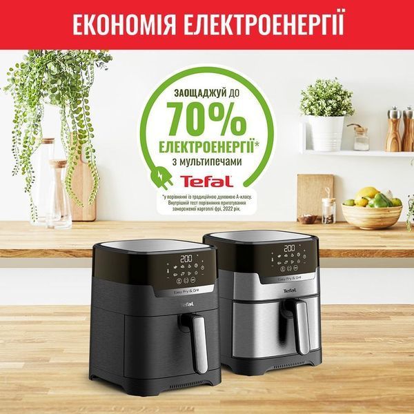 Мультипіч (аерофритюрниця) Tefal Easy Fry&Grill Precision EY505815 025606 фото