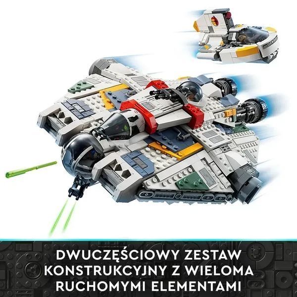 Блоковий конструктор LEGO Star Wars Привид і Фантом 2 (75357) 613461 фото