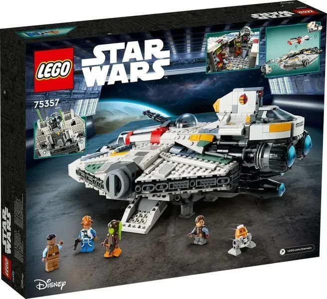 Блоковий конструктор LEGO Star Wars Привид і Фантом 2 (75357) 613461 фото
