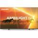 LCD телевизор (LED) Philips 75PML9008/12 002850 фото 2