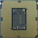 Процесор Intel Core i9-10980XE Extreme Edition (BX8069510980XE) 037273 фото 3