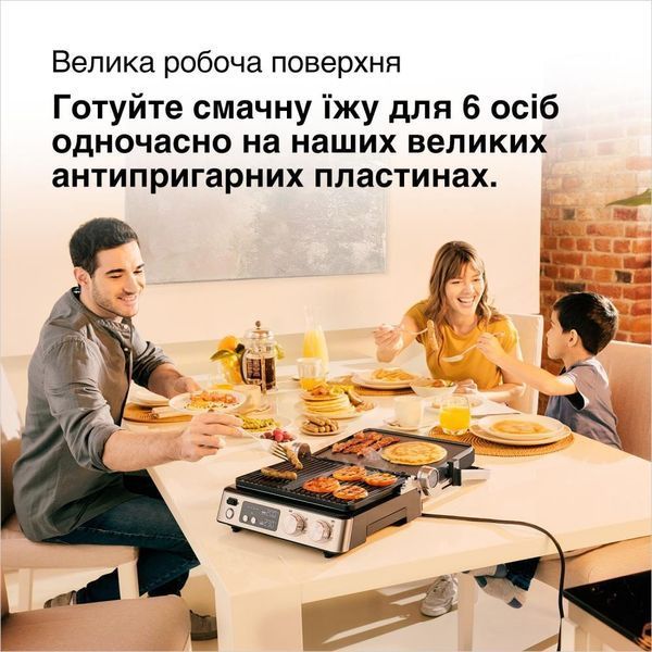 Электрогриль прижимной Braun MultiGrill 7 CG 7040 012526 фото