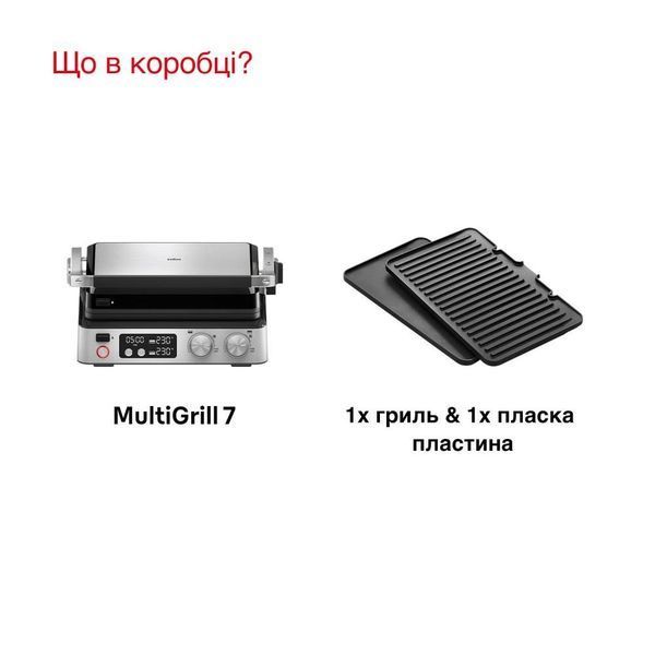 Электрогриль прижимной Braun MultiGrill 7 CG 7040 012526 фото