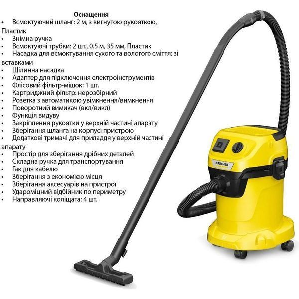 Профессиональный пылесос Karcher WD 3 P V-17/4/20 (1.628-170.0) 036555 фото