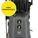 Мийка високого тиску STALCO PERFECT HPC180BI S-98902 1035463 фото 7