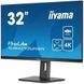 Монитор iiyama XUB3293UHSN-B5 023560 фото 4