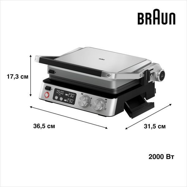 Электрогриль прижимной Braun MultiGrill 7 CG 7044 012527 фото