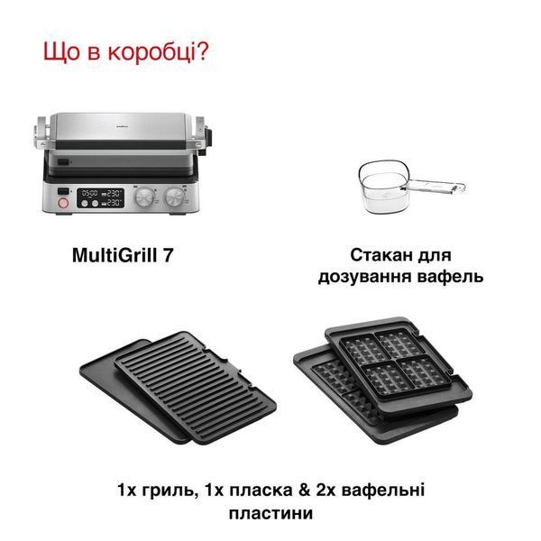 Электрогриль прижимной Braun MultiGrill 7 CG 7044 012527 фото