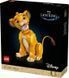 Блочный конструктор LEGO Disney Юный король Лев Симба (43247) 613387 фото 4