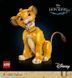 Блочный конструктор LEGO Disney Юный король Лев Симба (43247) 613387 фото 5