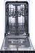 Посудомоечная машина Gorenje GV520E11 567342ua фото 2