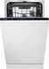 Посудомоечная машина Gorenje GV520E11 567342ua фото 1