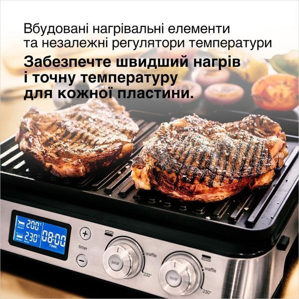 Електрогриль притискний Braun MultiGrill 9 CG 9040 012528 фото