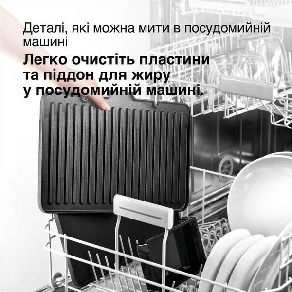 Електрогриль притискний Braun MultiGrill 9 CG 9040 012528 фото