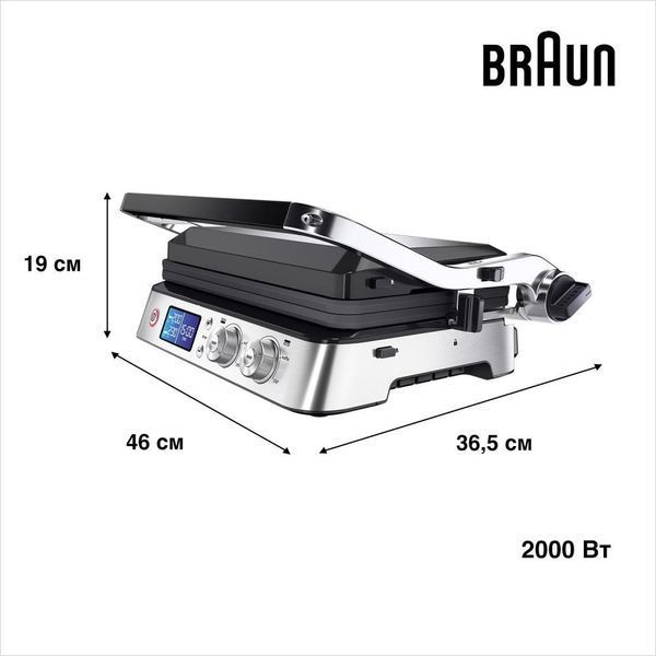 Електрогриль притискний Braun MultiGrill 9 CG 9040 012528 фото