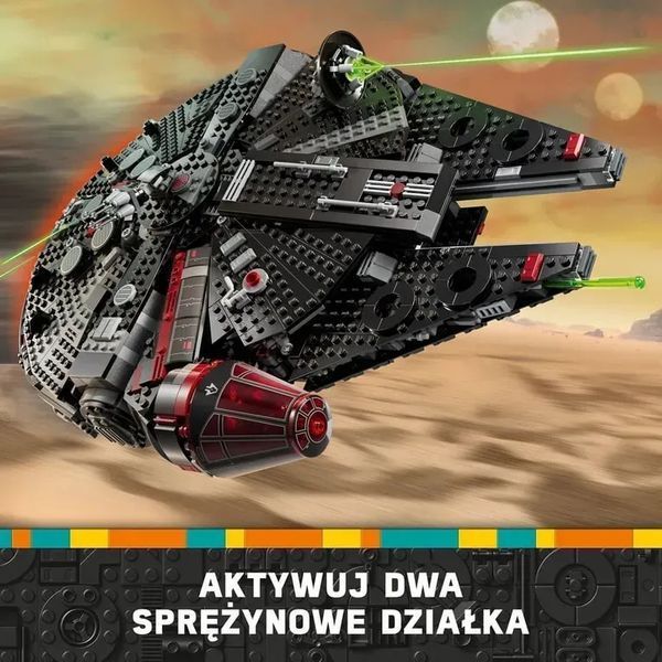 Блочный конструктор LEGO Star Wars Темный сокол (75389) 613435 фото