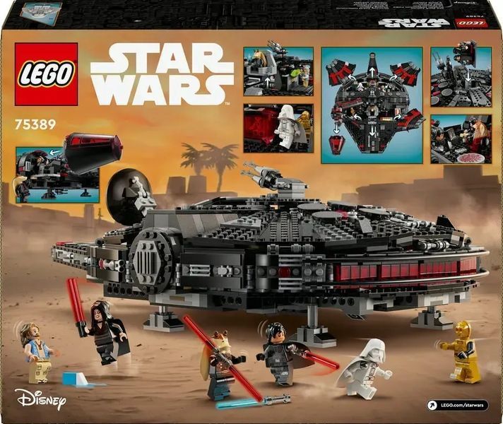 Блочный конструктор LEGO Star Wars Темный сокол (75389) 613435 фото