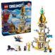 Блоковий конструктор LEGO Dreamzzz Вежа Піщаної людини (71477) 613323 фото 10