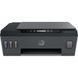 БФП HP Smart Tank Plus 555 + Wi-Fi (1TJ12A) 009293 фото 1