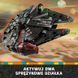 Блочный конструктор LEGO Star Wars Темный сокол (75389) 613435 фото 30