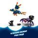 Блоковий конструктор LEGO Dreamzzz Вежа Піщаної людини (71477) 613323 фото 31