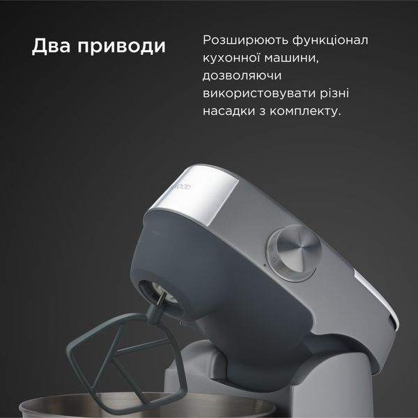 Кухонная машина Kenwood KHC29.P0SI 020920 фото
