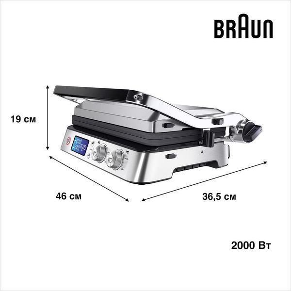 Електрогриль притискний Braun MultiGrill 9 CG 9043 012529 фото
